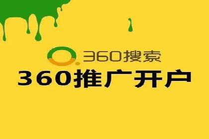 托管竞价sem成功案例：提升品牌曝光度的秘诀