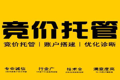 信息流广告开户全攻略：返点政策解析